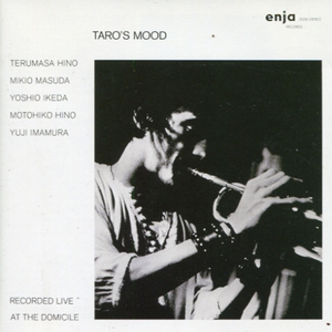 Alone Alone and Alone