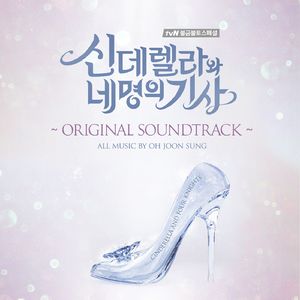 고백 (feat. 시진)