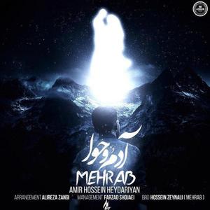 Adamo Hava (feat. Amirhossein Heydariyan )