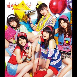 桃色スパークリング