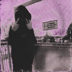 черная плесень