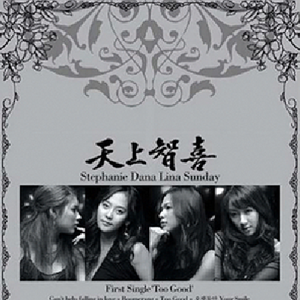 Can't help falling in love