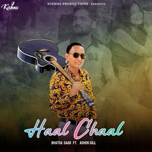 Haal Chaal