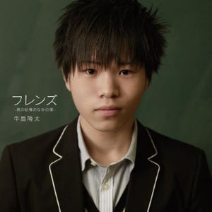 フレンズ-君の记忆のなかの仆-(ピアノヴォーカルver.)