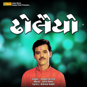 Koi Ranglo Jamavo Rangili Rat Ma