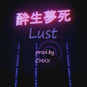 Lust