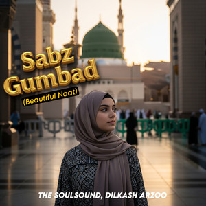 Sabz Gumbad (Beautiful Naat)