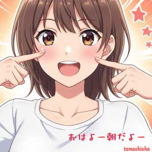 生きてる？全身チェックはじめるよ