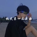 顶级王炸魔电