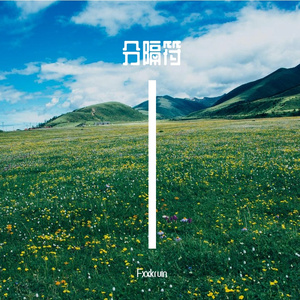 深空
