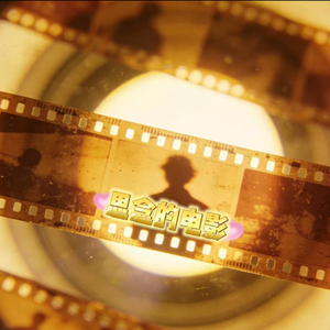 思念的情歌 伴奏