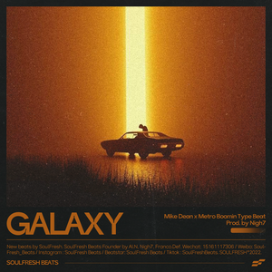 Mike Dean x Metro Boomin Type Beat "Galaxy"