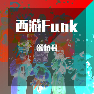 取个什么经