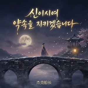 너라는 향기에 취해