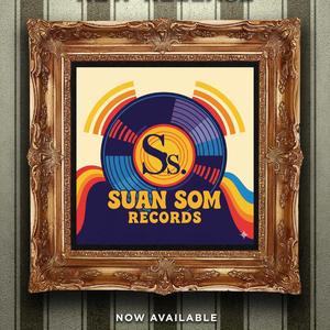 เธอยังอยู่ในหัวใจ