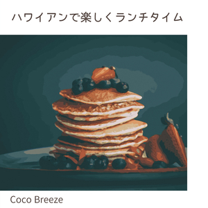 Raining Fresh Vanilla