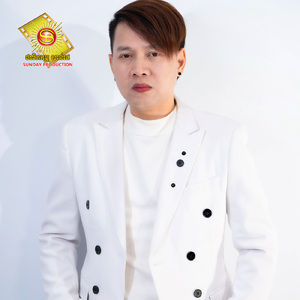 ណាត់អូនបែកគ្នា