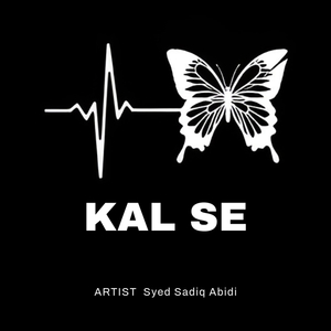 Tere Sadqay Mein