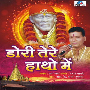 Sanjha Chulha Sanjha Pani