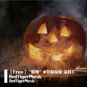 【Free】“释怀”- POP Guitar Beat