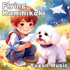 Flying Kamihikoki