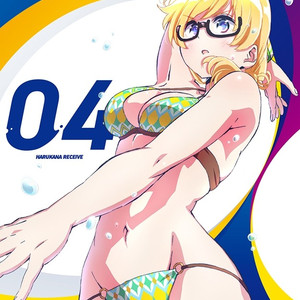 ここからふたりは (instrumental)