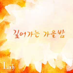 오늘보다 아름다운 내일