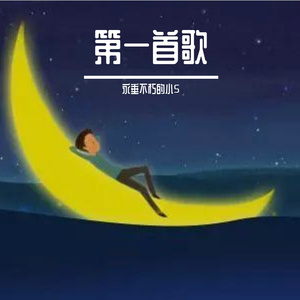 Crow and dove(乌鸦与白鸽)