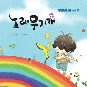 미소(나레이션)