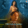 Pallavi Ishpuniyani - Dil Dubda Jaave