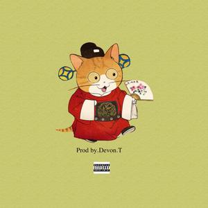 【无水印Free】《小时候》（Trap Beat）