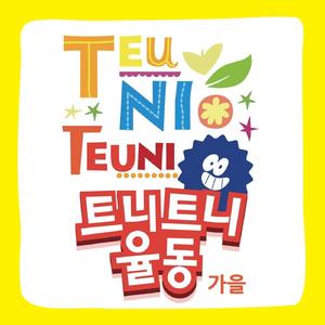 골프