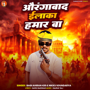 Aurangabad Elaka Humar Ba