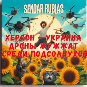 Воины Золотого Кольца