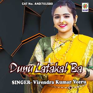 Dunu Latakal Ba