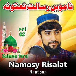 malangi malangi mazydara zindagi