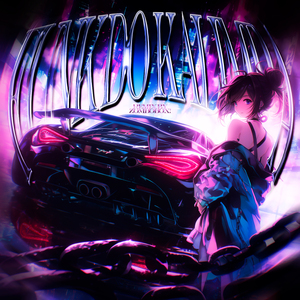 Funk do Kalimba (ZomboBox! remix)