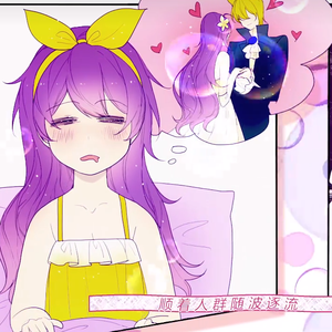 胡思乱想肥皂泡