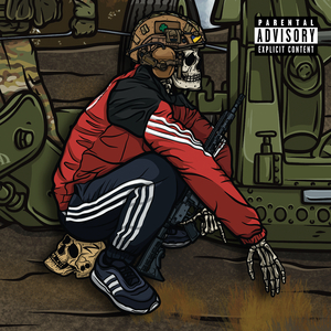 Боятись тупо