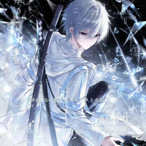 纪元.wav