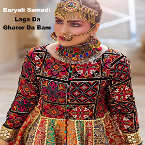 Laga da gharor da Bam