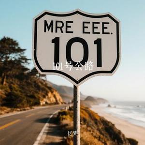 101号公路 (Cover 光泽)
