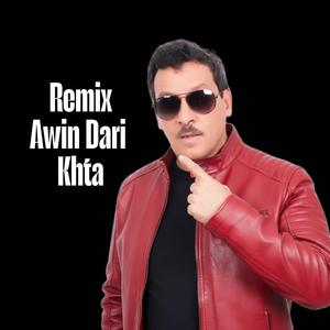 RX AMNDRA (feat. salh lbacha)