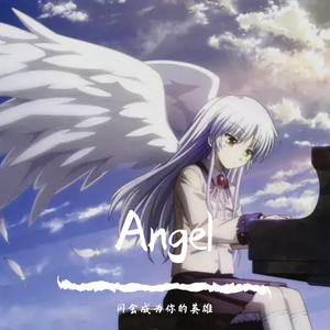 Angel（Prod.by 空空壹）