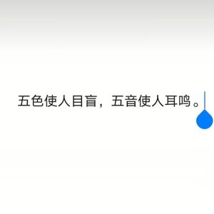 典狱司（Cover糯米Nomi）