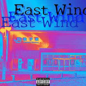 East Wind (feat. Masa-Mitsu) [REMIX]