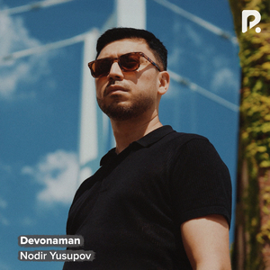 Devonaman