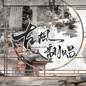 我有一个道姑朋友M2