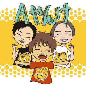 頑張らなくてもええんやで