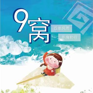 漂洋过海来看你